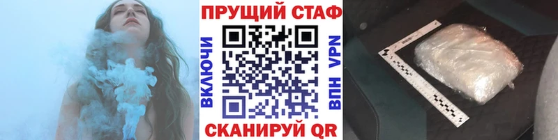 Купить Бутират  Меф  Гашиш  Марихуана  Кокаин  СК  Галлюциногенные грибы  Можайск