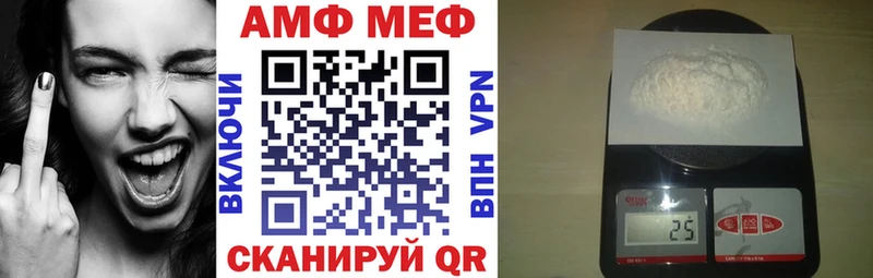 Amphetamine 97%  Купить где  Можайск 