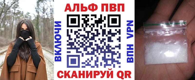 Купить закладки  Можайск  Alpha PVP СК КРИС 