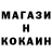Amphetamine Розовый yan. dntvk
