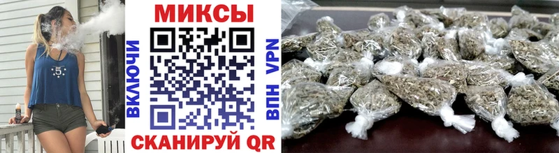 БУТИРАТ оксибутират Купить закладки Можайск