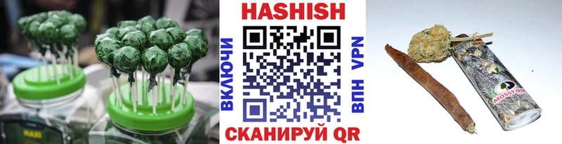 Купить  Можайск  Печенье с ТГК марихуана 