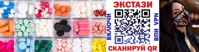 Купить где  Можайск  Ecstasy ешки 