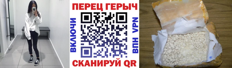 Героин Афган Купить закладки Можайск