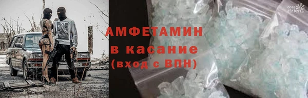 марки nbome Вяземский