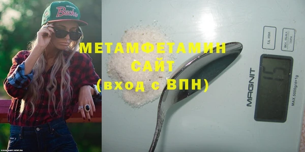 марки nbome Вяземский