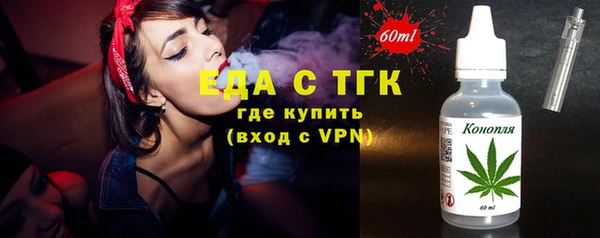 марки nbome Вяземский