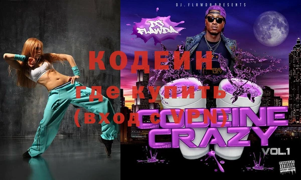 марки nbome Вяземский