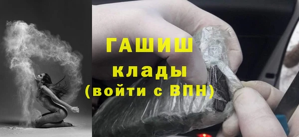 марки nbome Вяземский