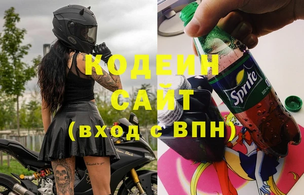 марки nbome Вяземский