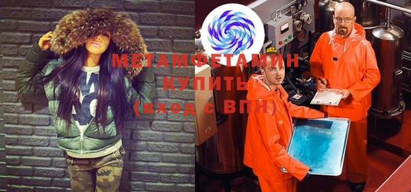 марки nbome Вяземский