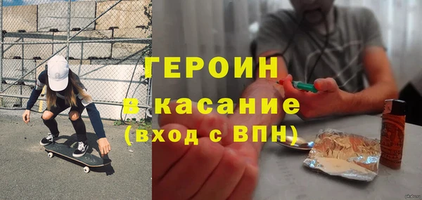 марки nbome Вяземский