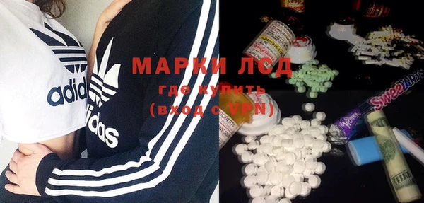 марки nbome Вяземский