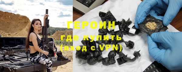 марки nbome Вяземский