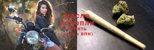 марки nbome Вяземский