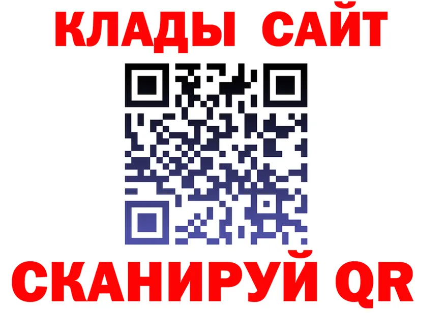 Кетамин VHQ ТОР это МЕГА Можайск