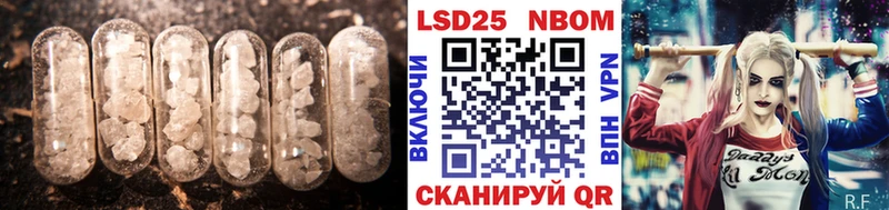 Купить закладки  Можайск  Лсд 25 экстази кислота 