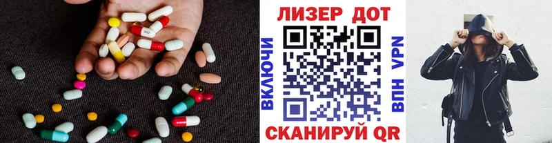 LSD-25 экстази ecstasy Можайск