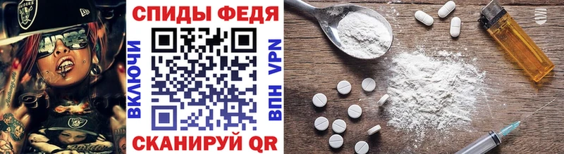 Купить  Можайск  Первитин витя 