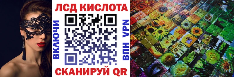 Марки NBOMe 1,8мг  Купить  Можайск 