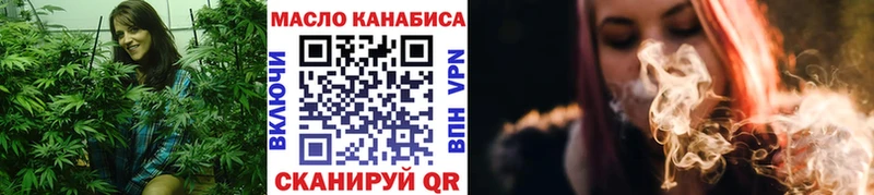 ТГК THC oil  Купить где  Можайск 
