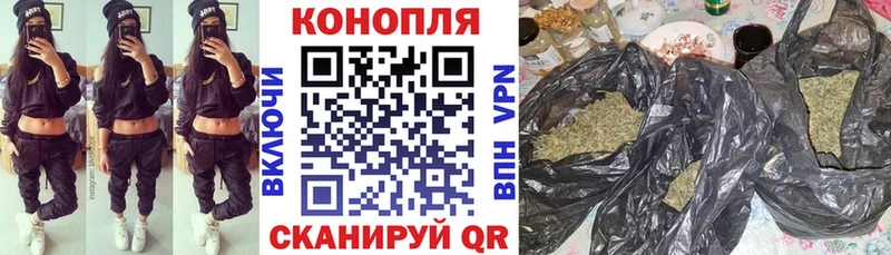 Бошки марихуана AK-47  Купить где  Можайск 